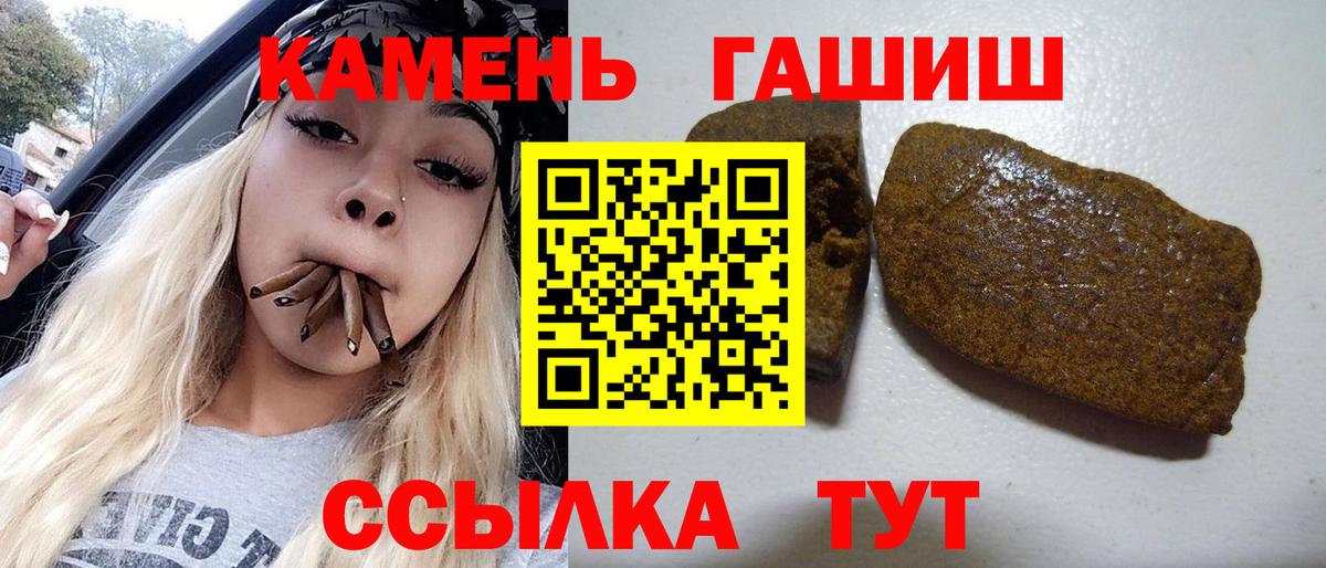 ГАШ индика сатива Калининград