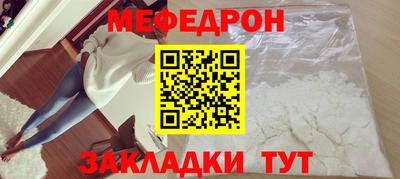 альфа пвп VHQ Гусь-Хрустальный