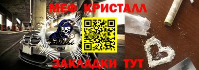 альфа пвп VHQ Гусь-Хрустальный