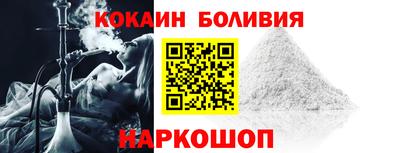 гашишное масло Донецк