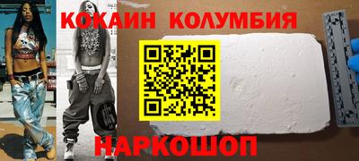 бутик Гусиноозёрск