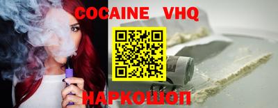 альфа пвп VHQ Гусь-Хрустальный