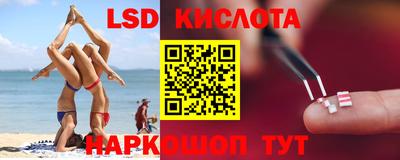 бутик Гусиноозёрск