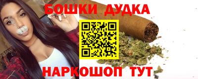 гашишное масло Донецк