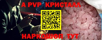 бутик Гусиноозёрск