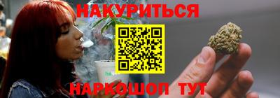 бутик Гусиноозёрск