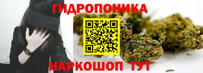гашишное масло Донецк