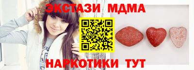 бутик Гусиноозёрск