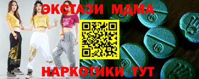амф Гусев