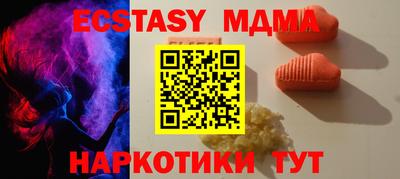 бутик Гусиноозёрск