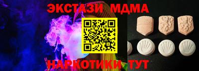 гашишное масло Донецк