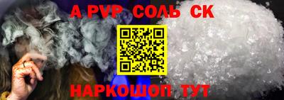 альфа пвп VHQ Гусь-Хрустальный