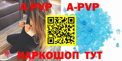 бутик Гусиноозёрск