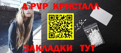 бутик Гусиноозёрск