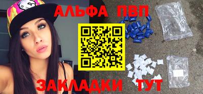 бутик Гусиноозёрск