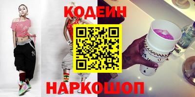 бутик Гусиноозёрск