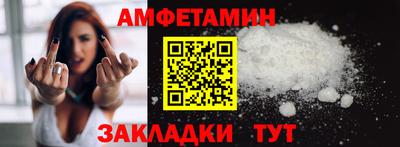 альфа пвп VHQ Гусь-Хрустальный