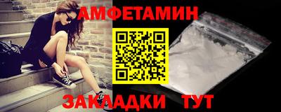 амф Гусев