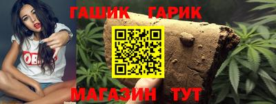 бутик Гусиноозёрск