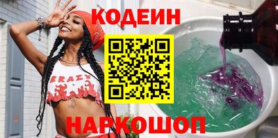 альфа пвп VHQ Гусь-Хрустальный