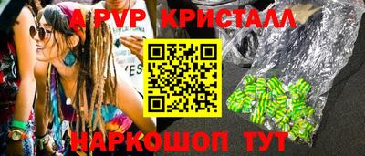 альфа пвп VHQ Гусь-Хрустальный
