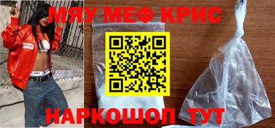 альфа пвп VHQ Гусь-Хрустальный