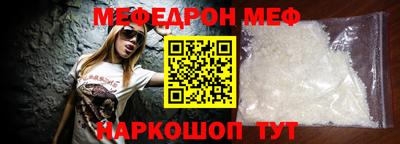 бутик Гусиноозёрск