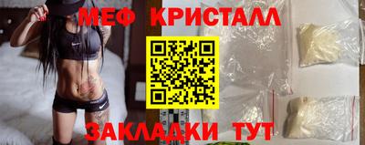 дмт Донской