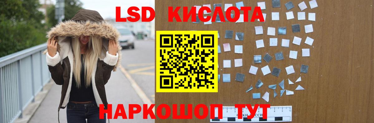 Калининград  LSD-25 экстази ecstasy  Вход с VPN  ЛСД экстази ecstasy 