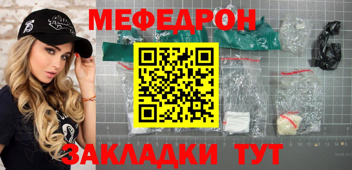 A-PVP Калининград