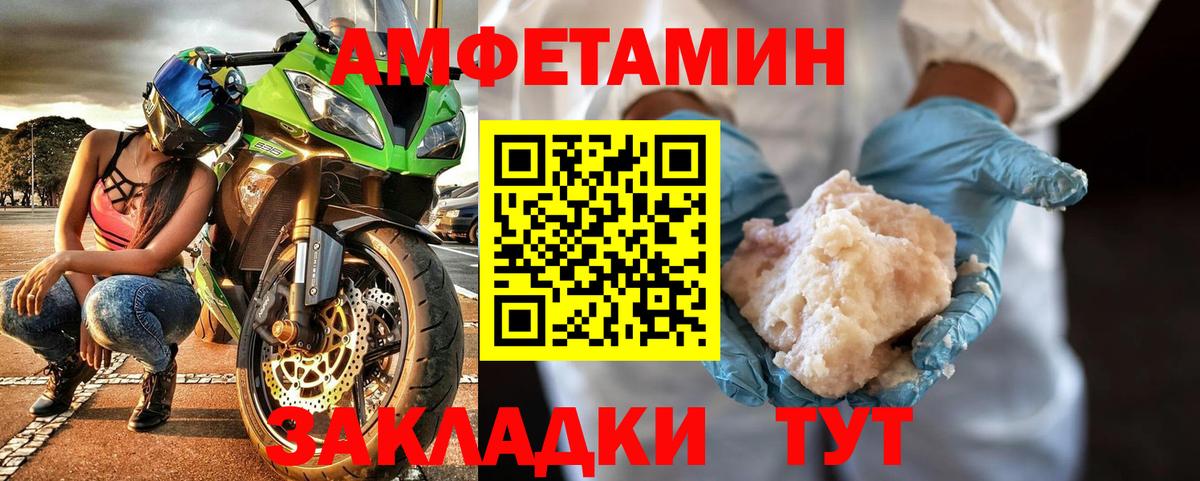 Калининград  Метамфетамин пудра  Вход с VPN  Метамфетамин пудра 