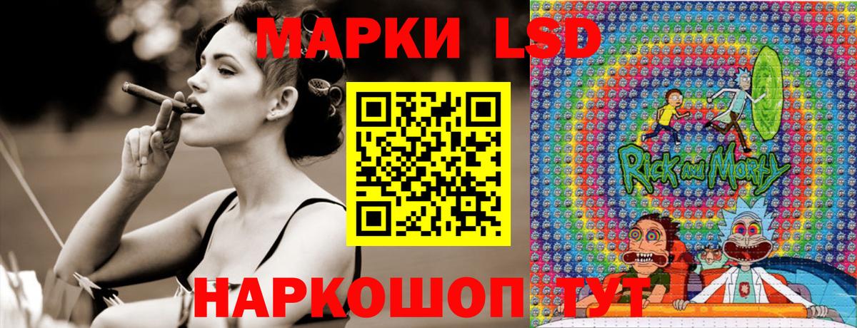 Калининград  Марки N-bome 1500мкг  Вход с VPN 