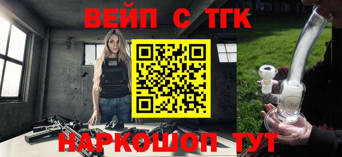 Дистиллят ТГК Wax Калининград