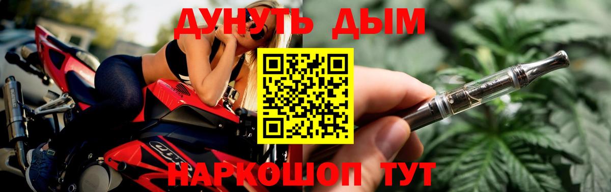 Канабис план  Конопля конопля  Вход с VPN  Бошки Шишки White Widow  Калининград 