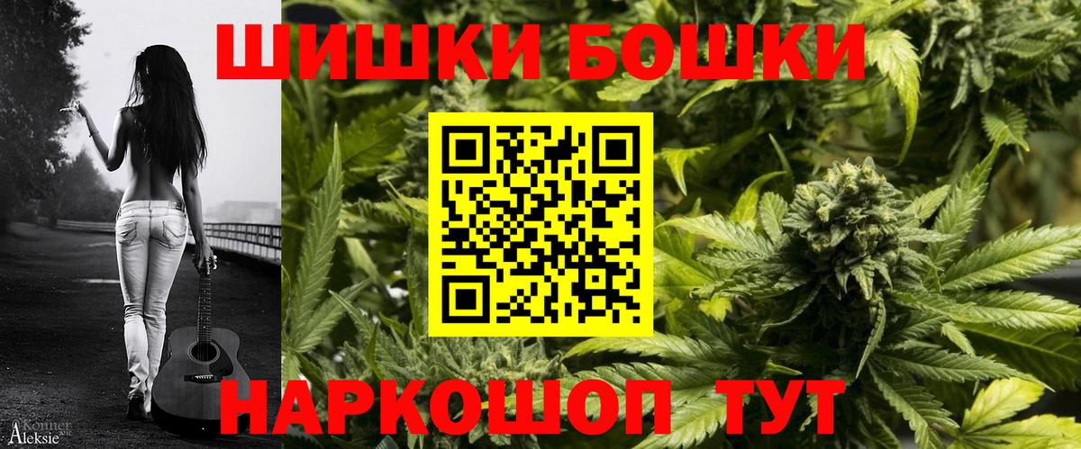 Каннабис  ГАШИШ  Калининград  Купить  Cocaine  ГАШ  Меф МЯУ МЯУ кристаллы  Вход с VPN 